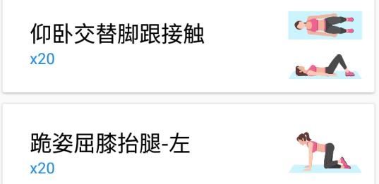 凯越瑜伽体育健身app最新版