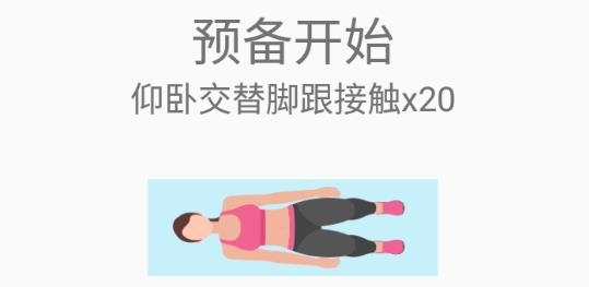 凯越瑜伽体育健身app最新版