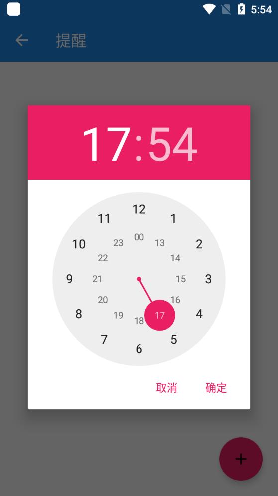 凯越瑜伽体育健身app最新版