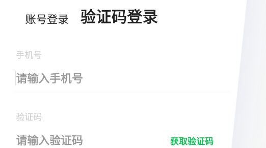中公考研教师端最新版