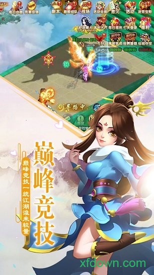 华为乱世江湖手游最新2025安卓下载
