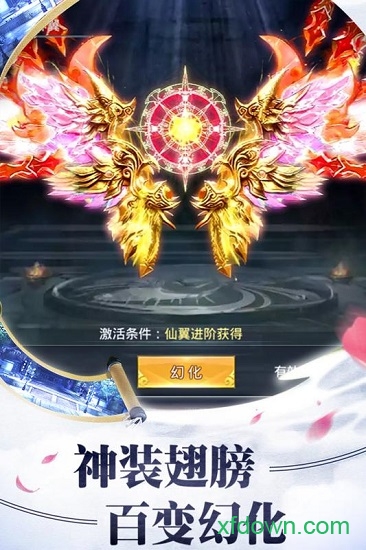上古降魔果盘最新版最新下载2025