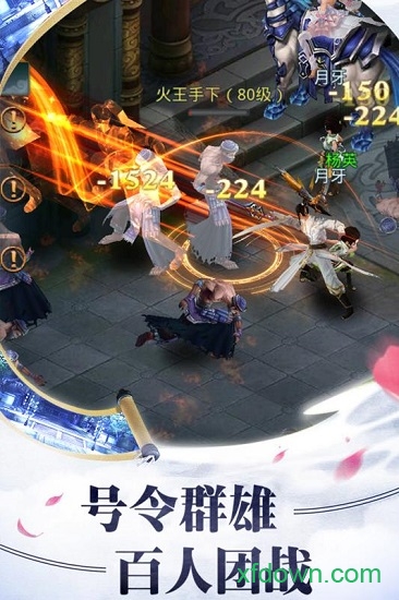 上古降魔果盘最新版最新下载2025