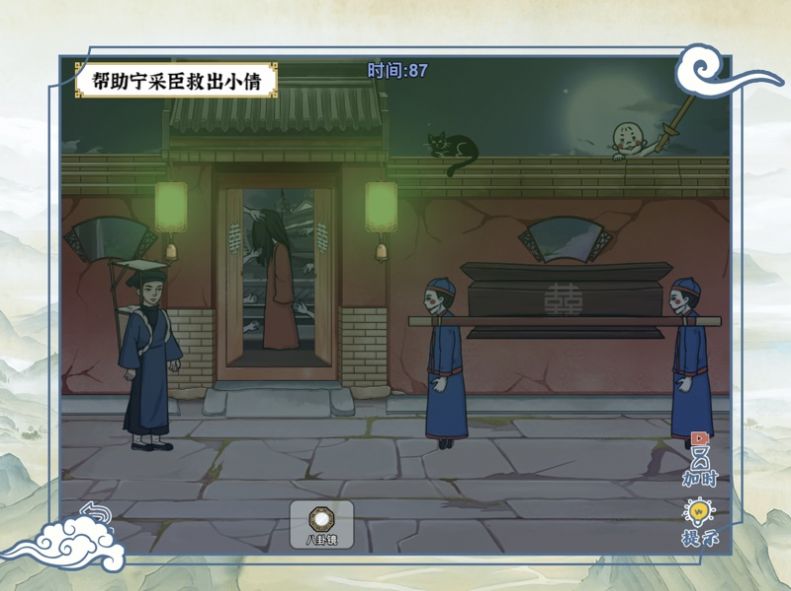 爆笑大军师ios版下载安装