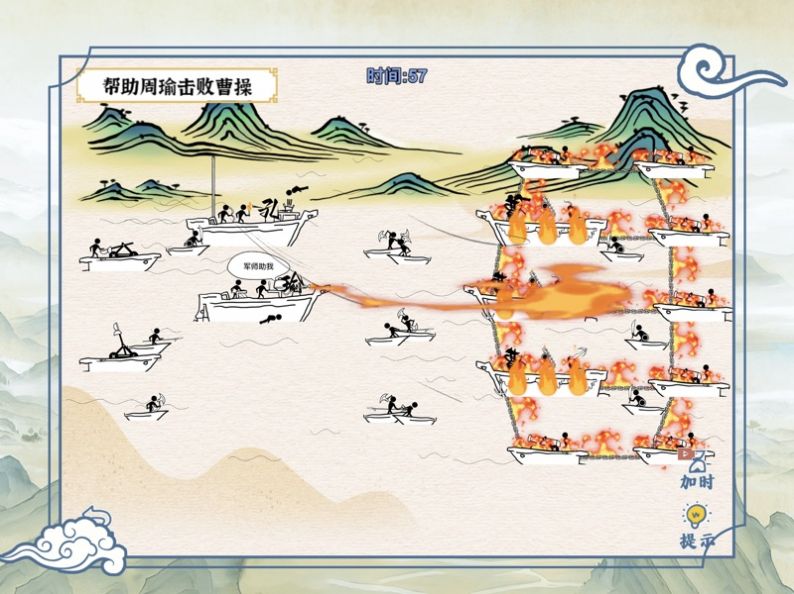 爆笑大军师ios版下载安装