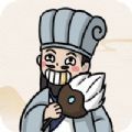爆笑大军师ios版下载安装