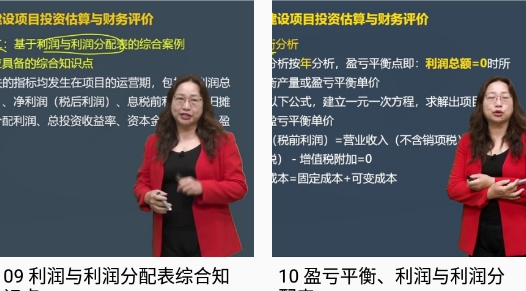 考造价app最新版