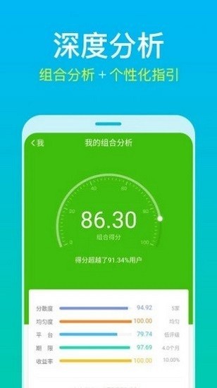 理杏仁股票官方网手机版