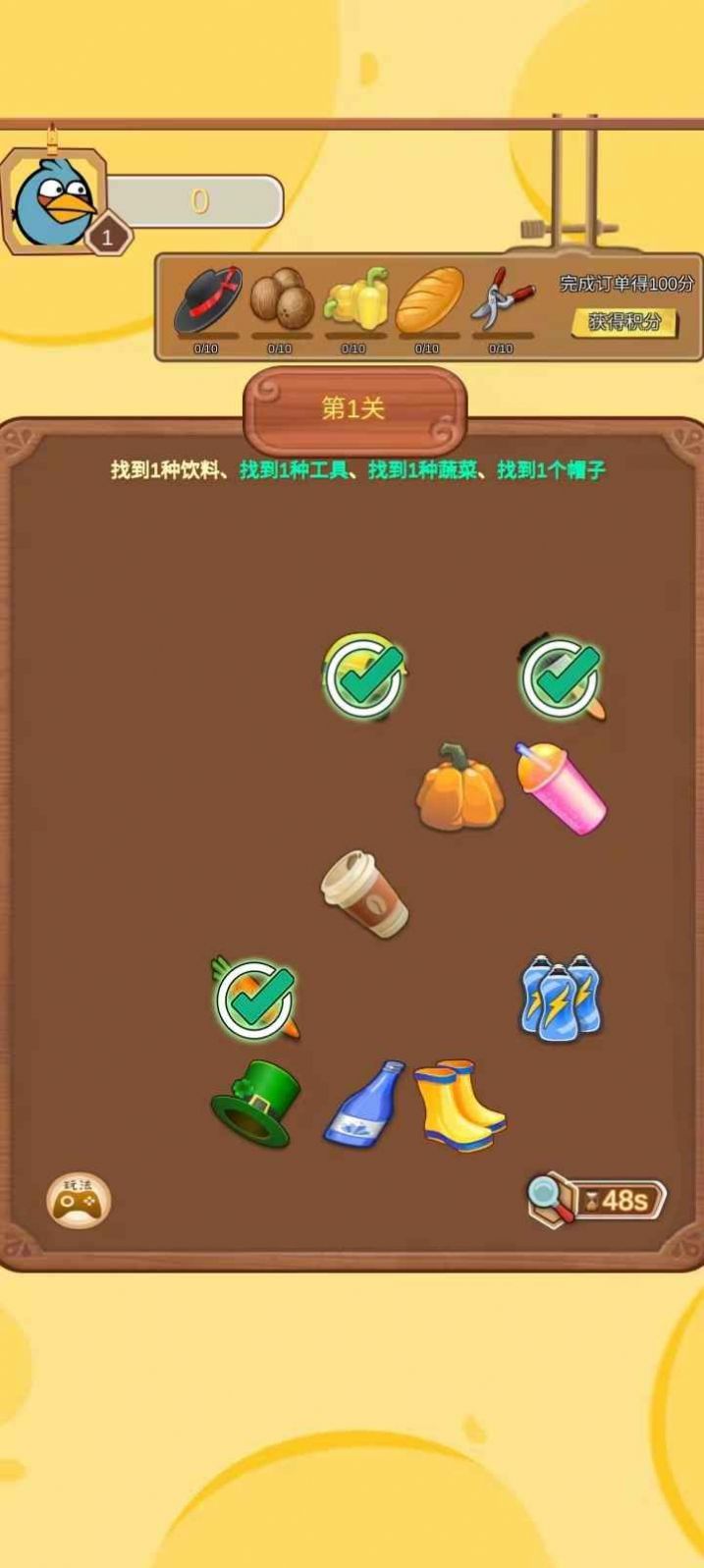 我的小工厂手机免费版