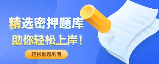 护士资格考试App最新版