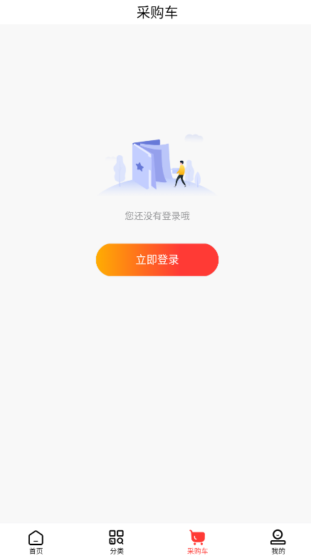 德平堂药业app最新版