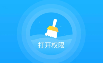 暴雪手机优化大师app官方版