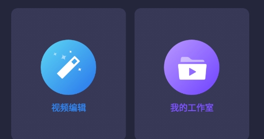 gif动图视频制作安卓版