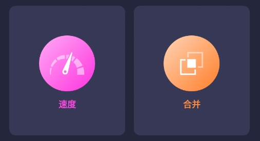 gif动图视频制作安卓版
