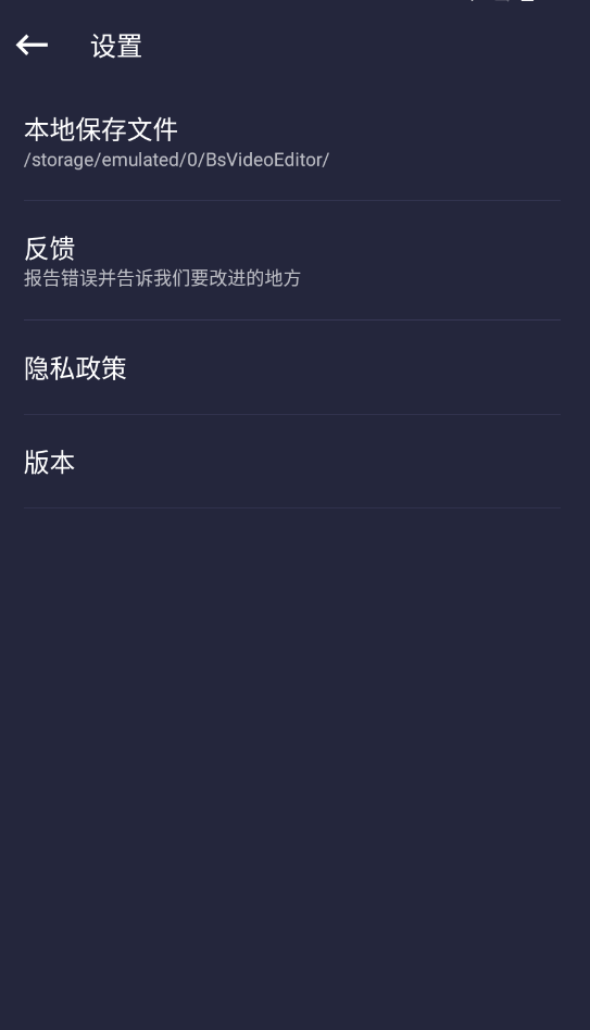 gif动图视频制作安卓版