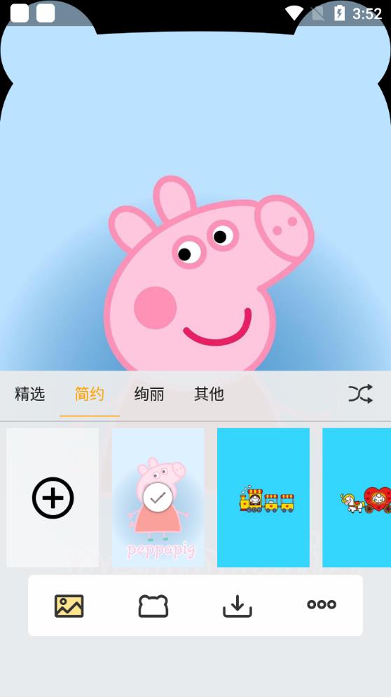 刘海壁纸app安卓版