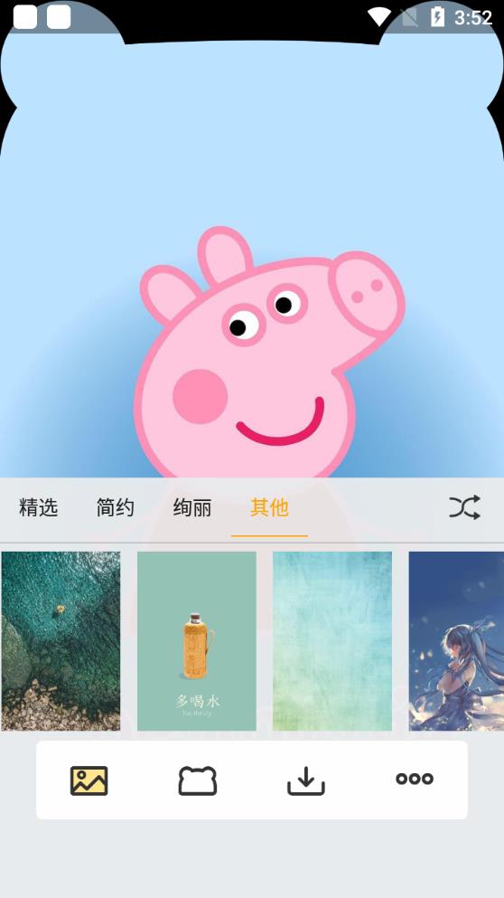 刘海壁纸app安卓版