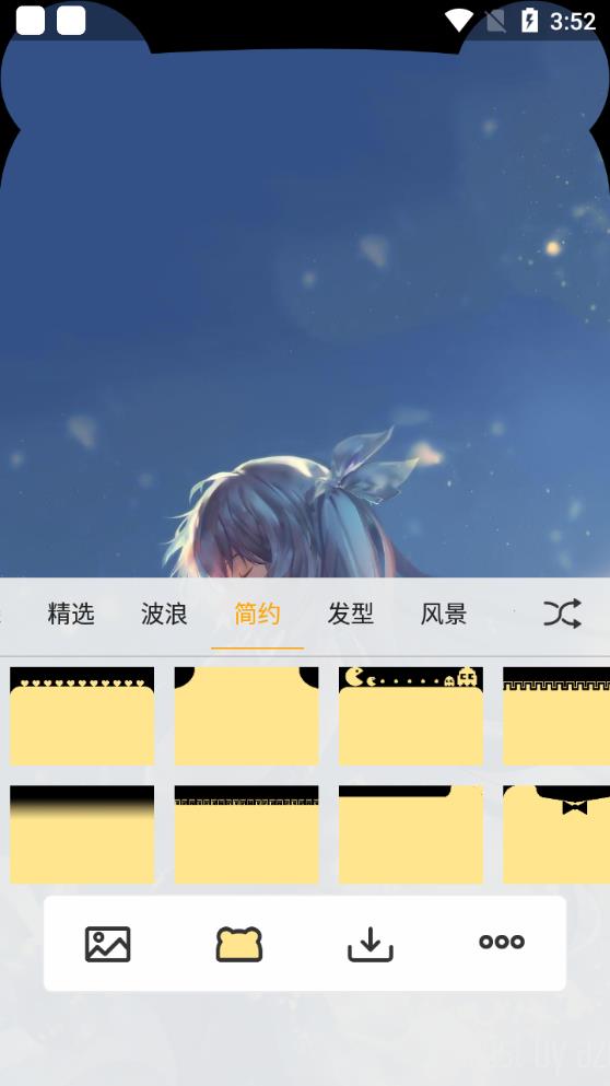 刘海壁纸app安卓版