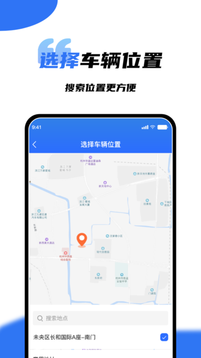 渼好洗车app最新版