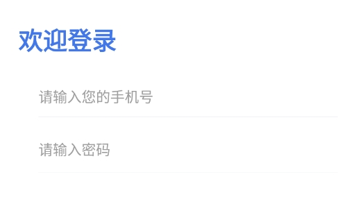 惟骆人事通最新版