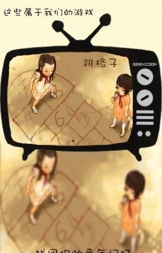 学霸猜课文下载免费版