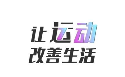 7动凯格尔运动免费版