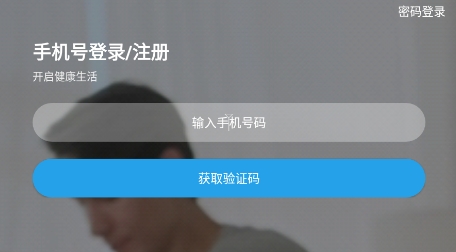 7动凯格尔运动免费版