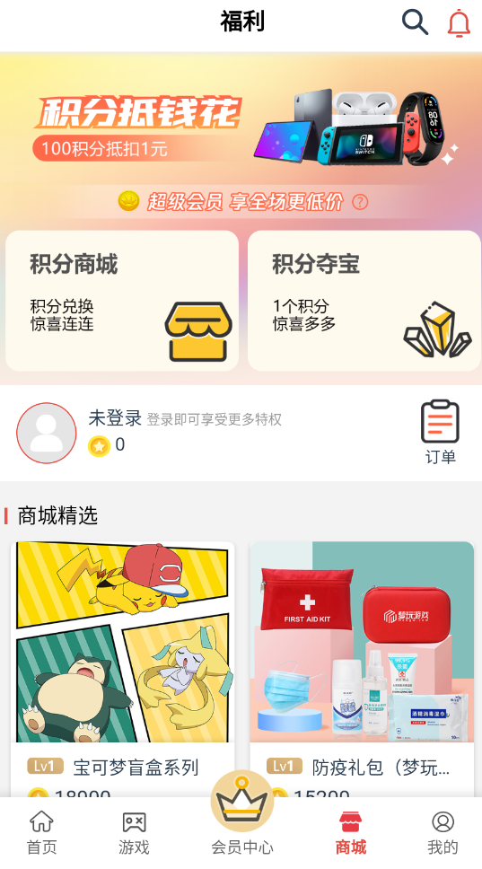 梦玩盒子最新版