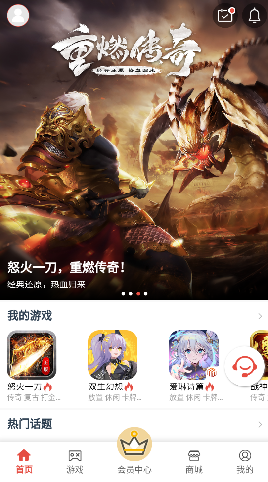 梦玩盒子最新版