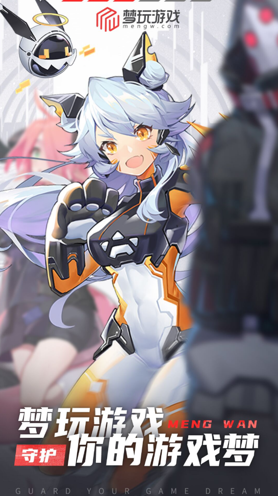 梦玩盒子最新版