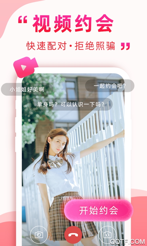 深得我心app安卓版