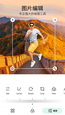 P图玩下载安装