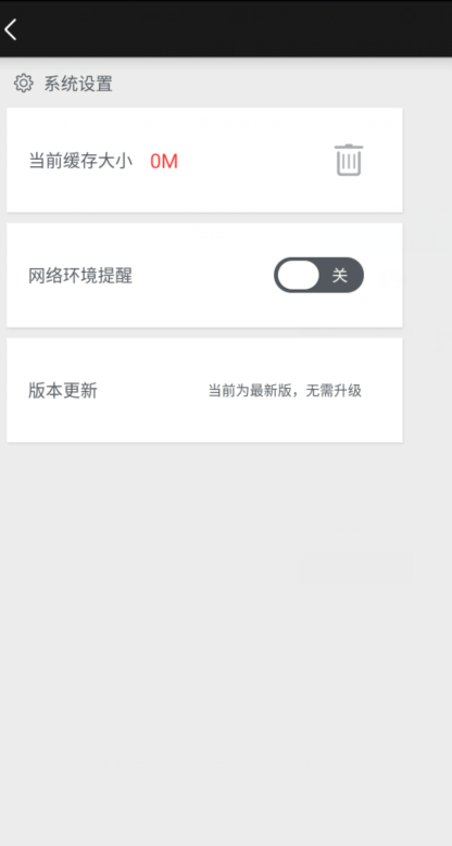 百度识图app官方下载