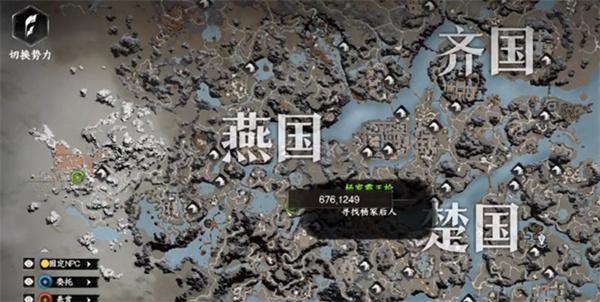 下一站江湖2太极剑怎么获取