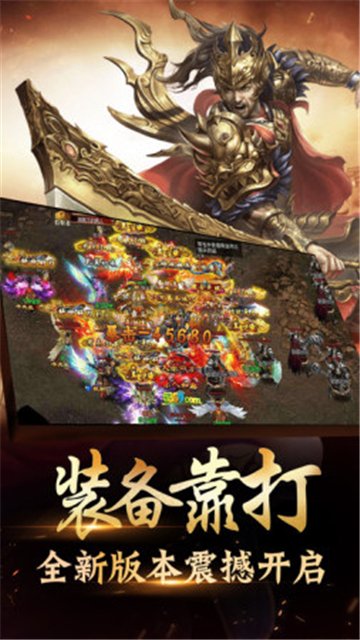 摩诃无量传奇ios版