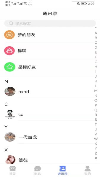 乐派购物app手机版
