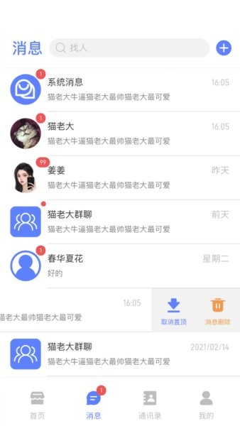 乐派购物app手机版