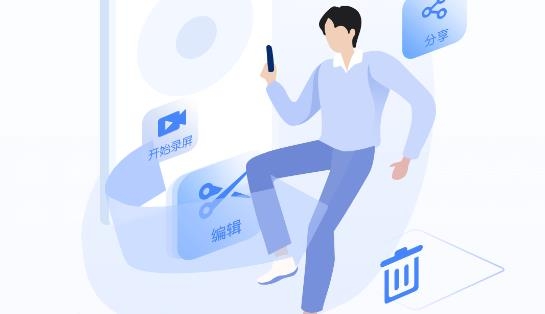 一键录屏大师app官方版