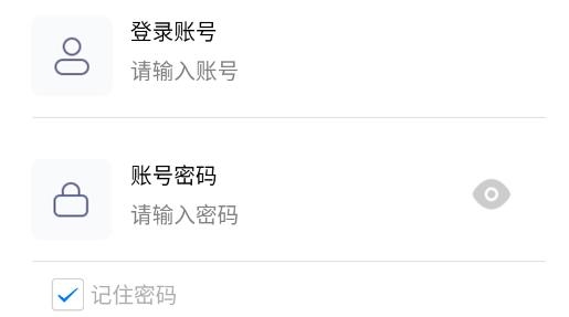 新渝商官方版