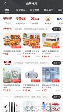 哆啦日记app