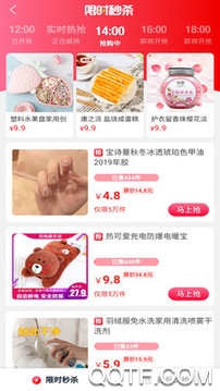 哆啦日记app