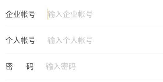 纷享销客CRM管理系统官方版本