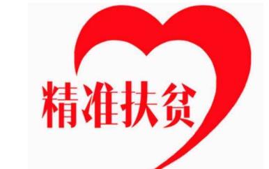 建档立卡app最新版