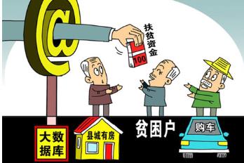 建档立卡app最新版