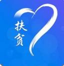 贫困户建档立卡app最新版