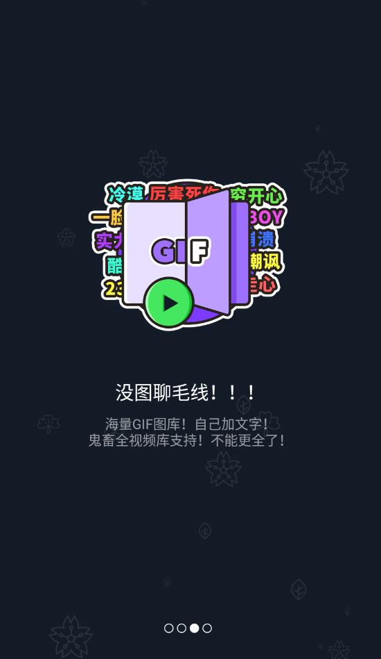 鬼畜输入法最新版本
