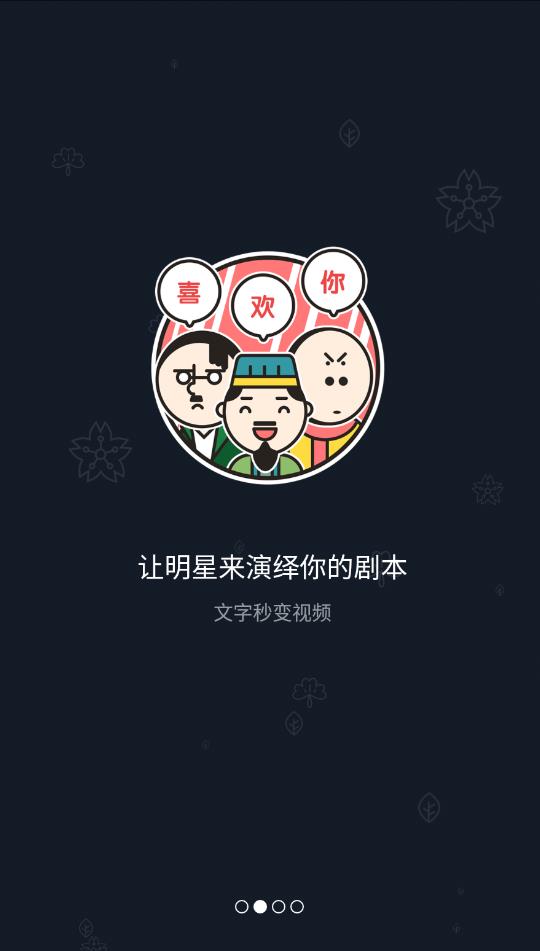 鬼畜输入法最新版本