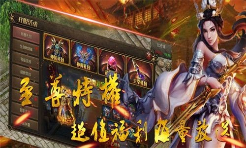 龙隐传奇免费下载苹果版