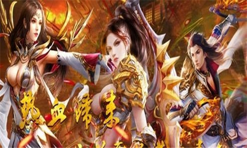 龙隐传奇免费下载苹果版