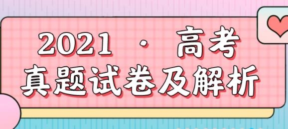 优教信使app安卓版
